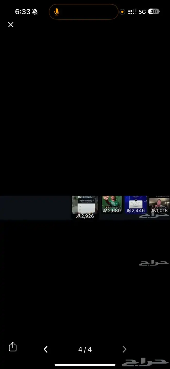 حساب انستقرام متفاعل وحقيقي100   58k محتوى كروي 3