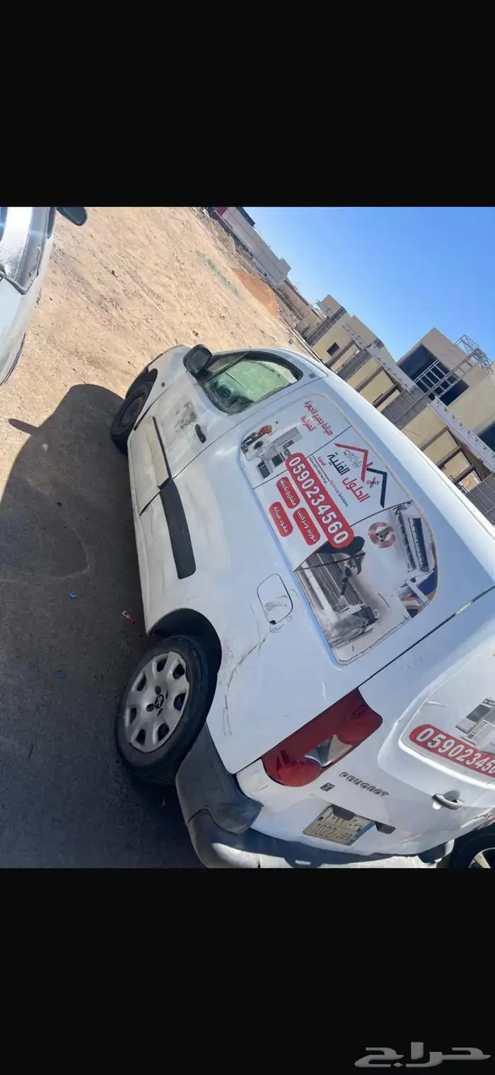 فان بيجو بضاعه 1