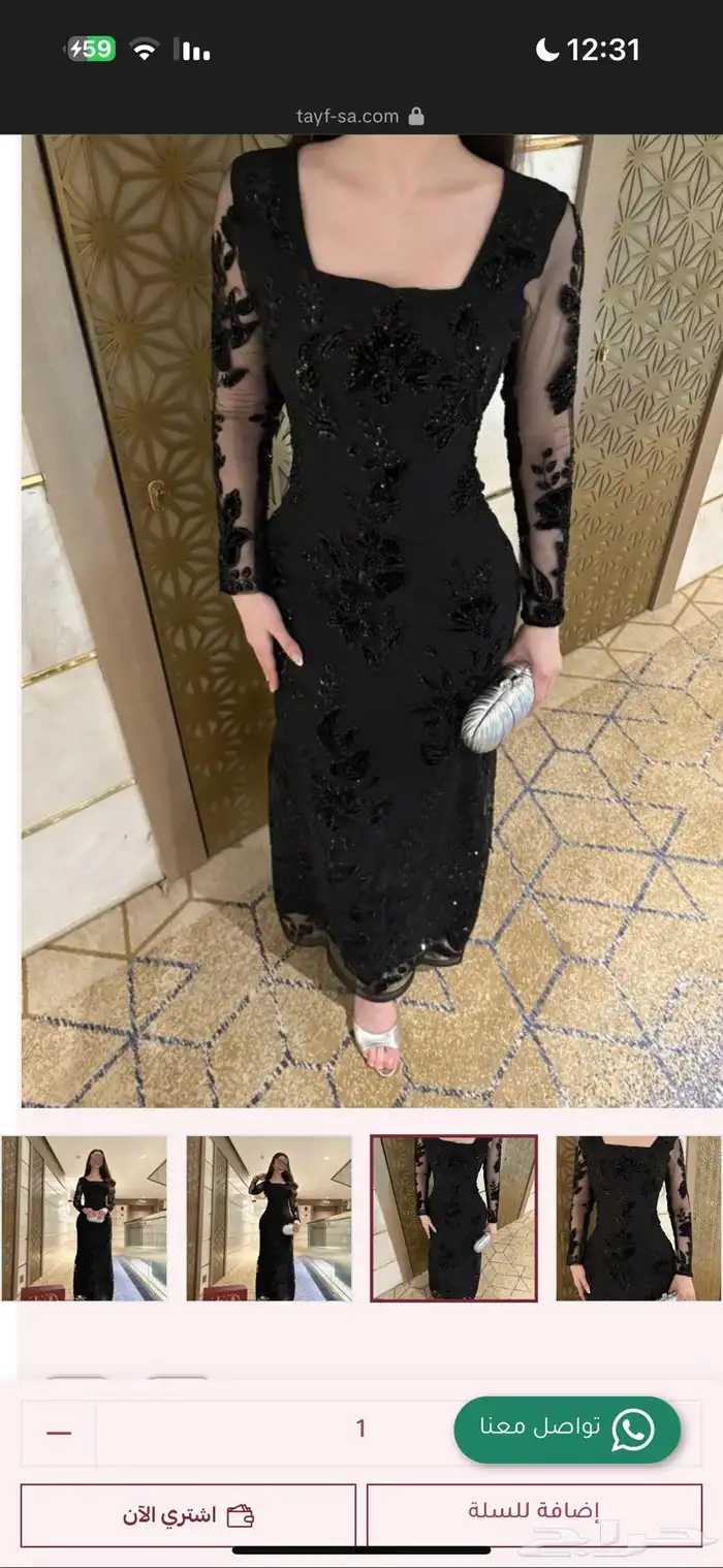 فستان جديد 0