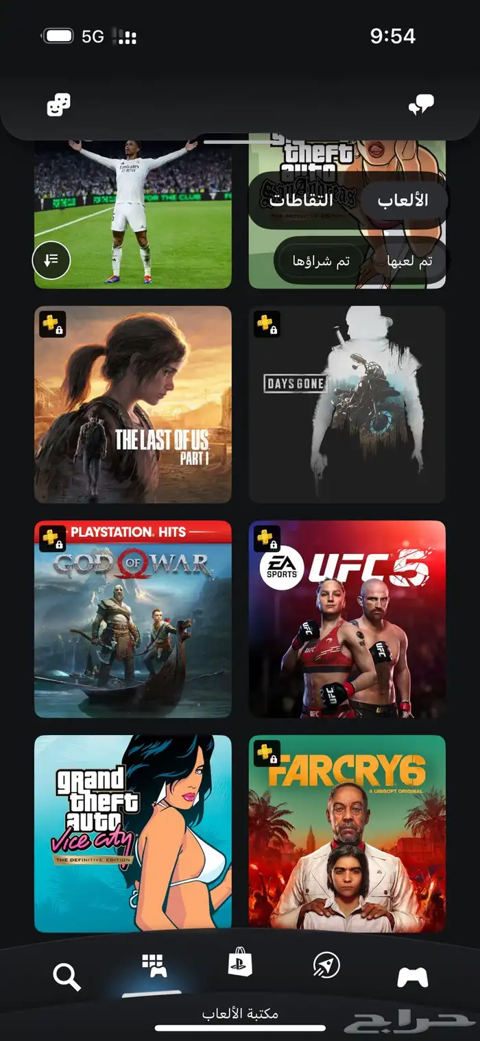 سوني 5 جديد 3