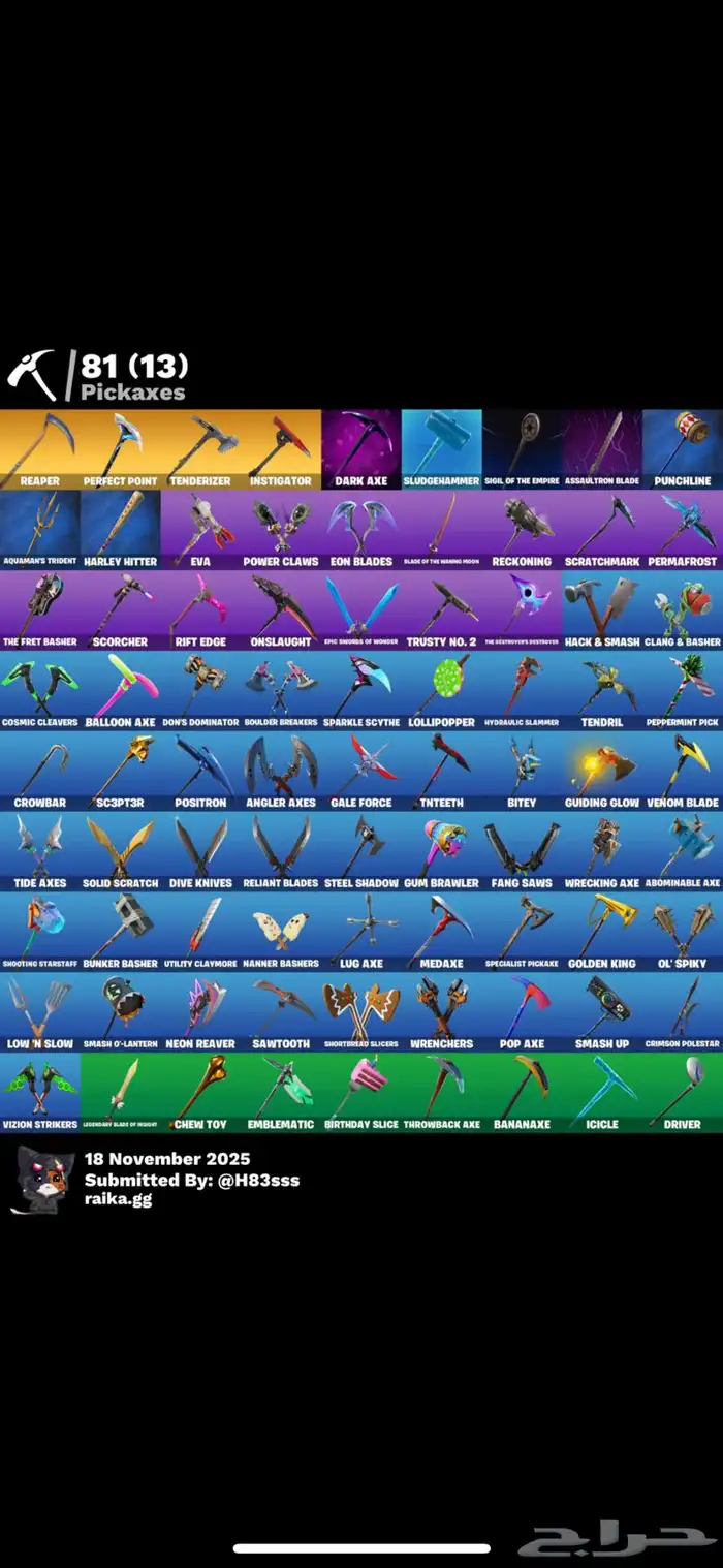 حساب فورت نايت سيزون 3 ثالث 2