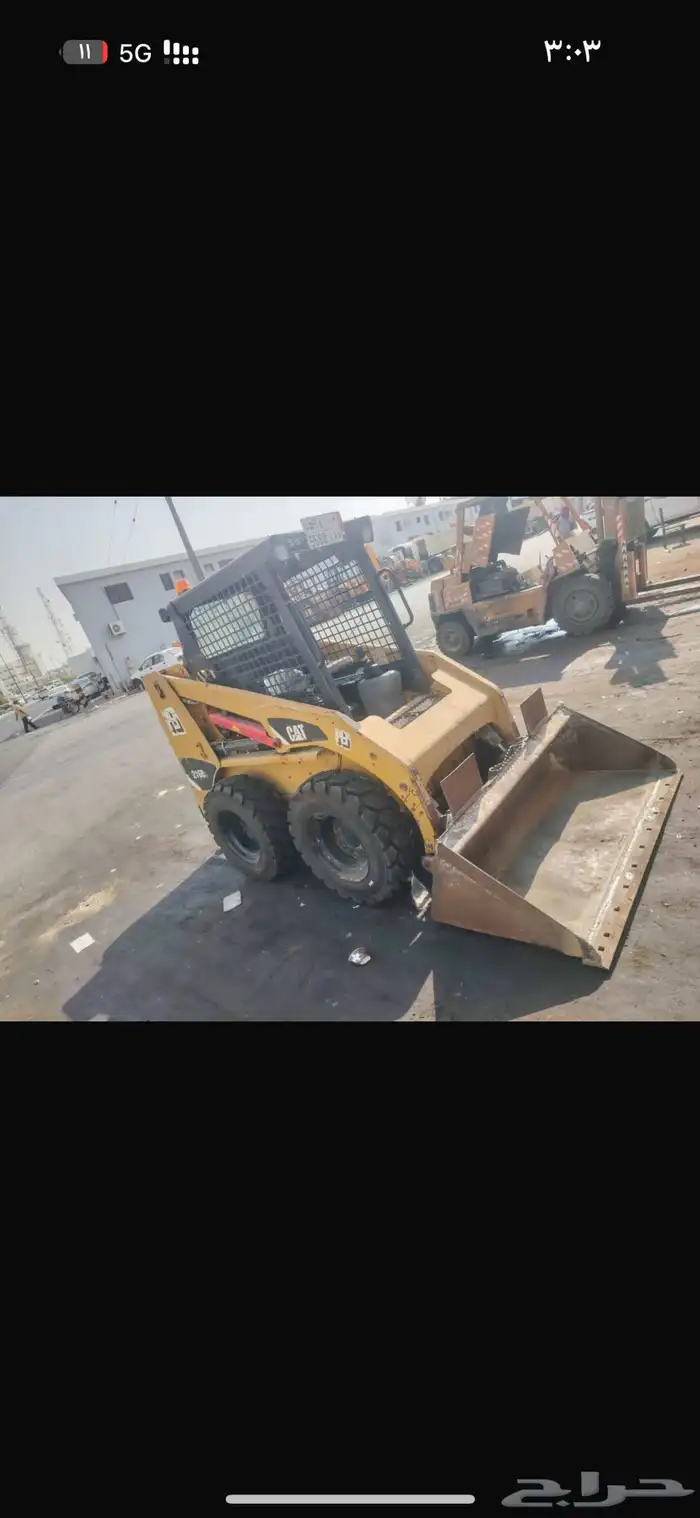 بوبكات 2013 كتر بلر 3