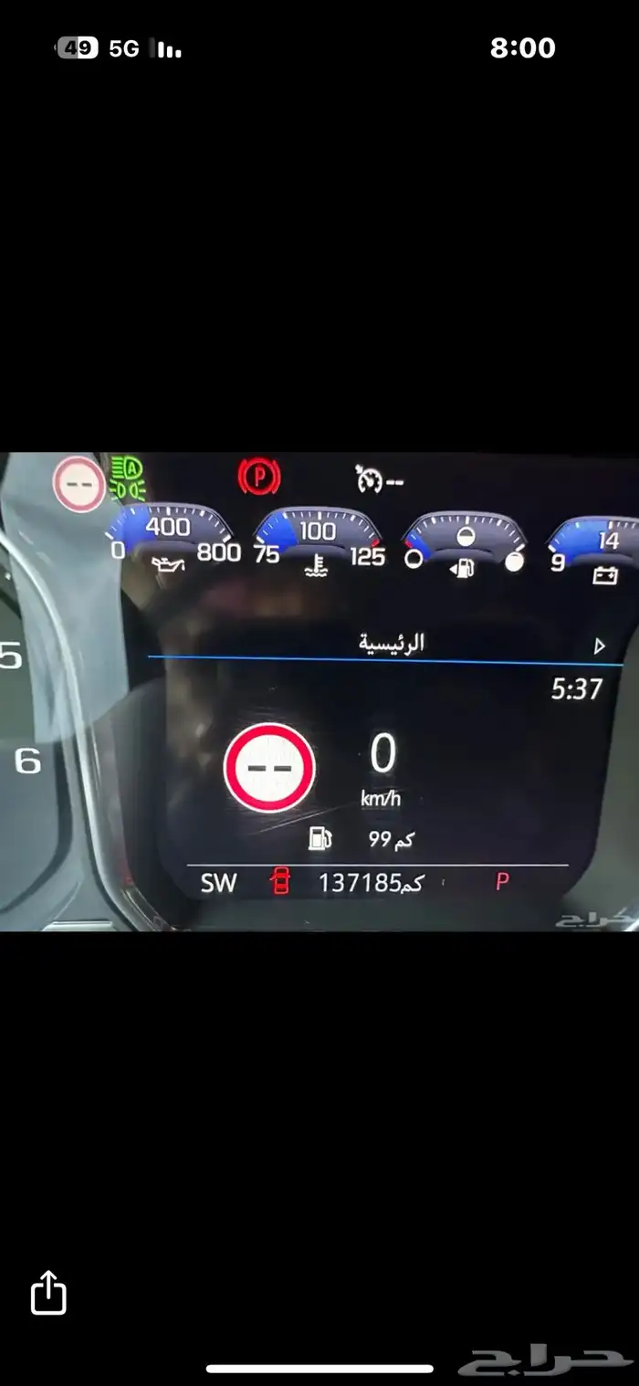 جمس حوض سيرا دينالي غمارتين اسود 2021 14