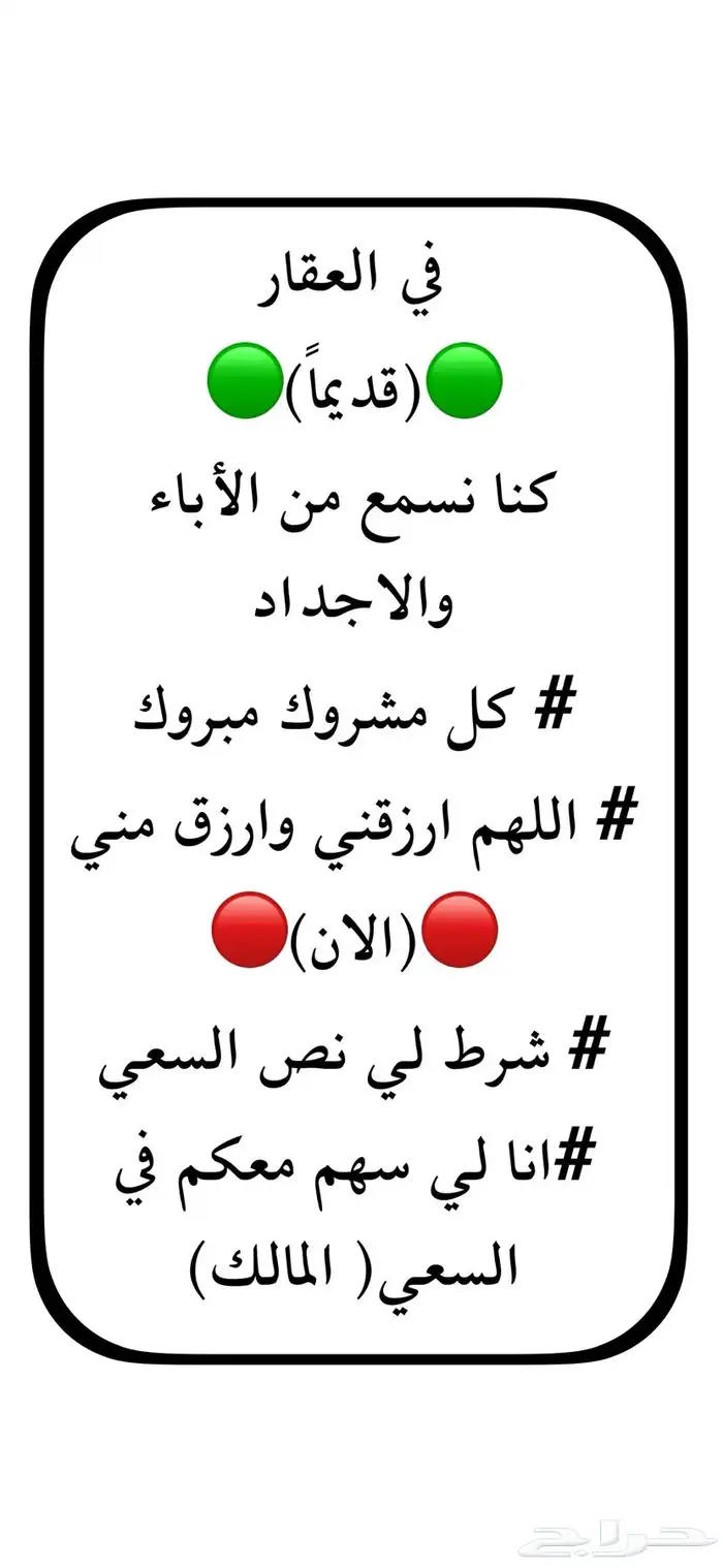 للبيع بركسات مستعمله بالدمام 5