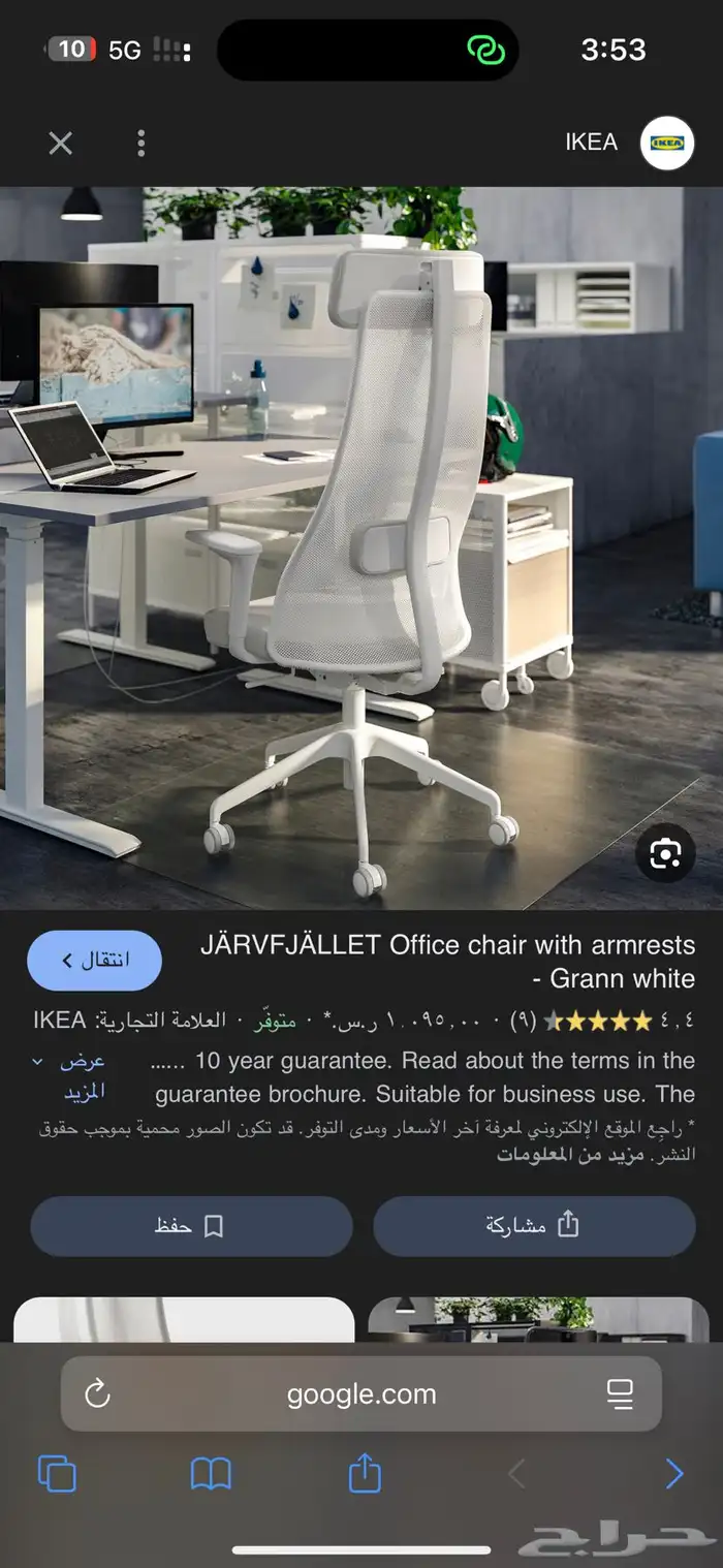 سيت اب قطع بي سي واكسسوارات 2