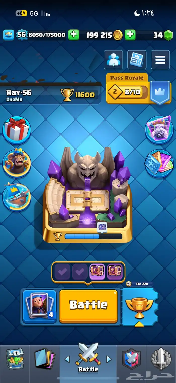 حساب كلاش رويال 19