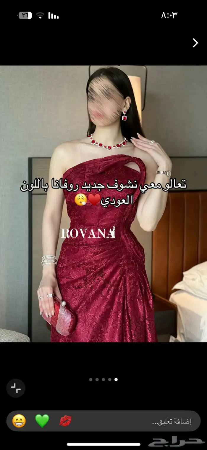 فستان عودي 4