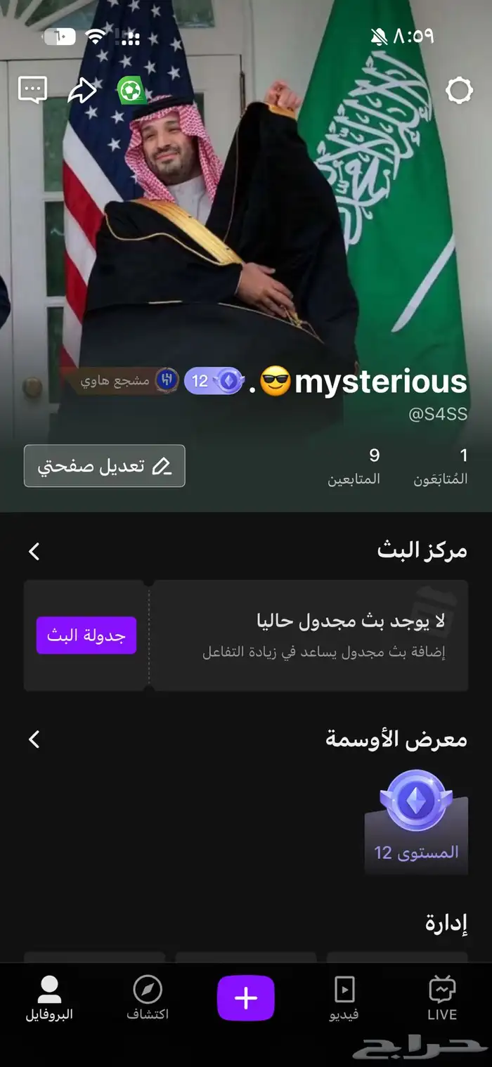 حساب جاكو لفل 12 0