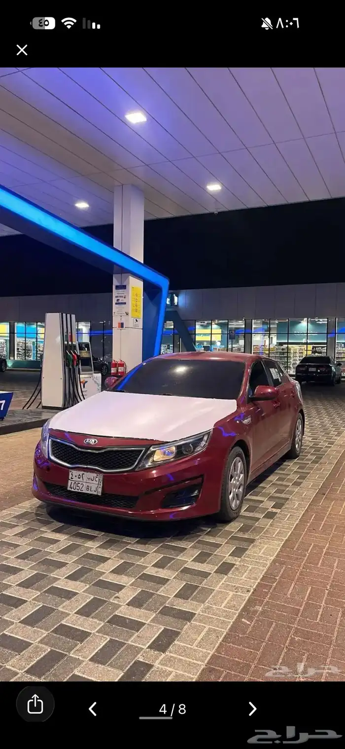 مطلوووب اوبتيما 2014 2015 2.0 للبدل 0