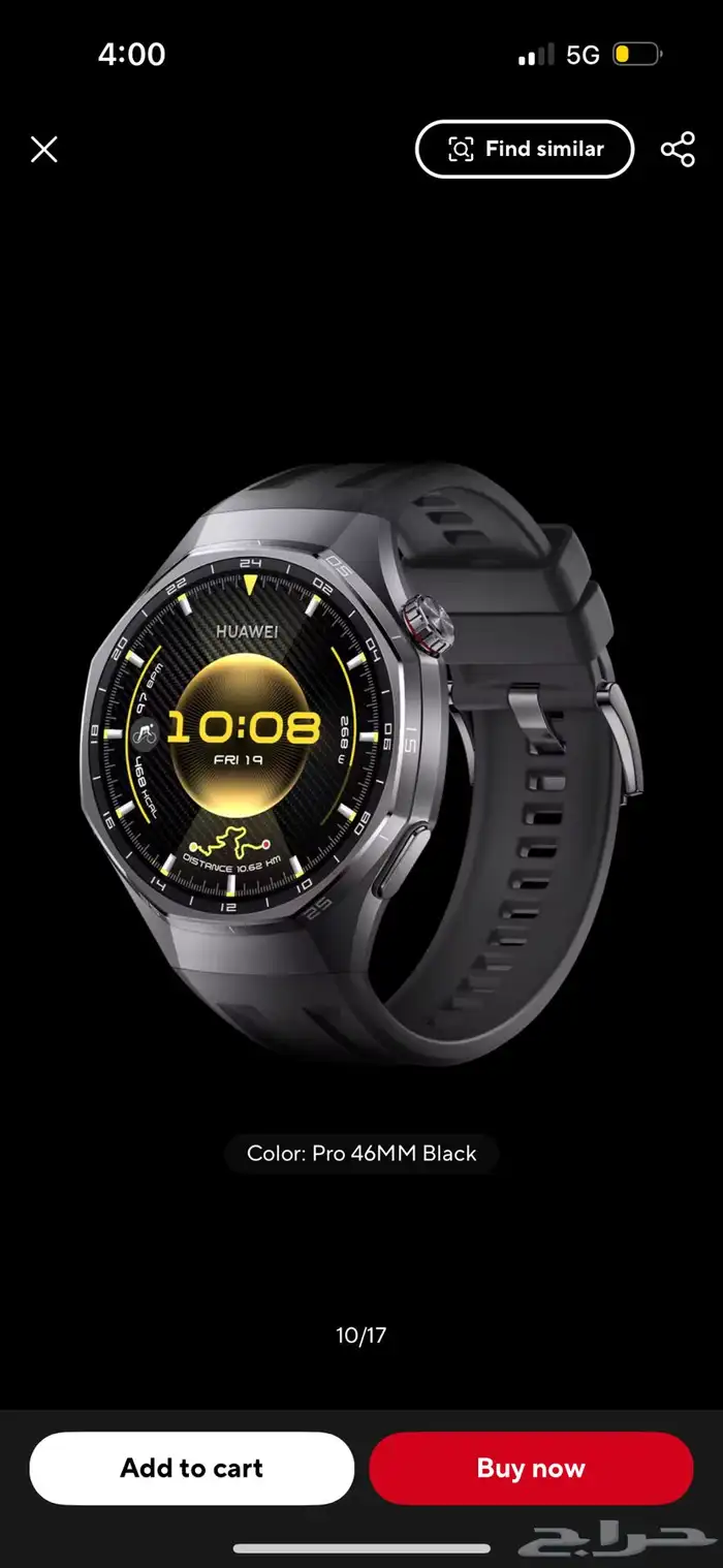 ساعة هواوي الذكية GT6 pro جديدة لم يفتح الكرتون 0