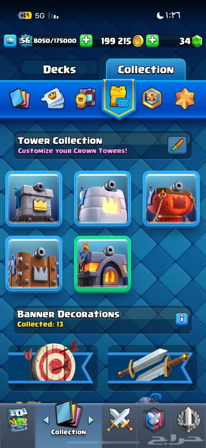 حساب كلاش رويال 8