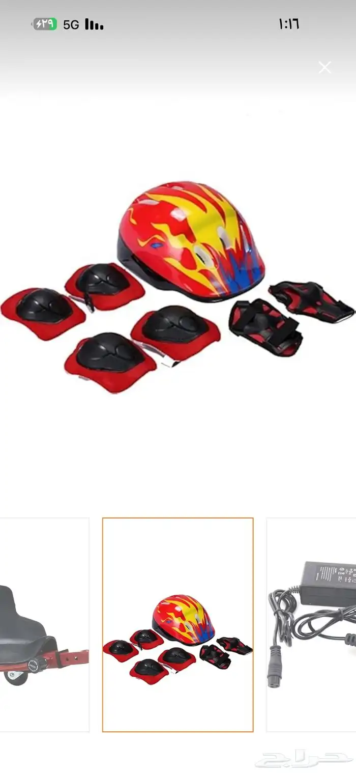 سكوتر درفت جديده بسعر 3