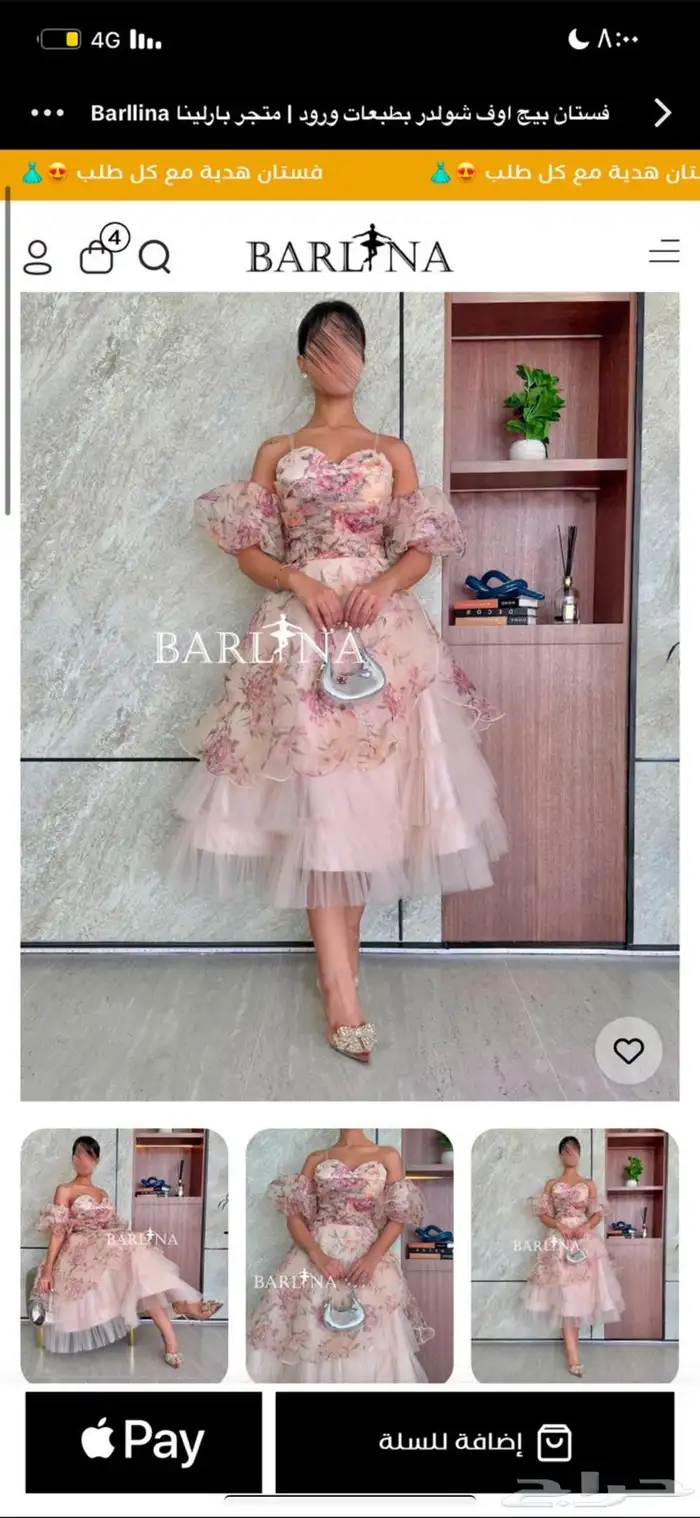 فستان مورد ملبوس مره وحده بس نظيف وشكله زي الصوره ب الضبط 0