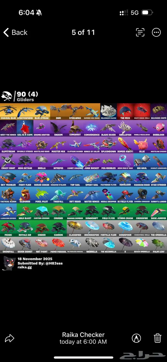 حساب فورت نايت سيزون 3 ثالث 4