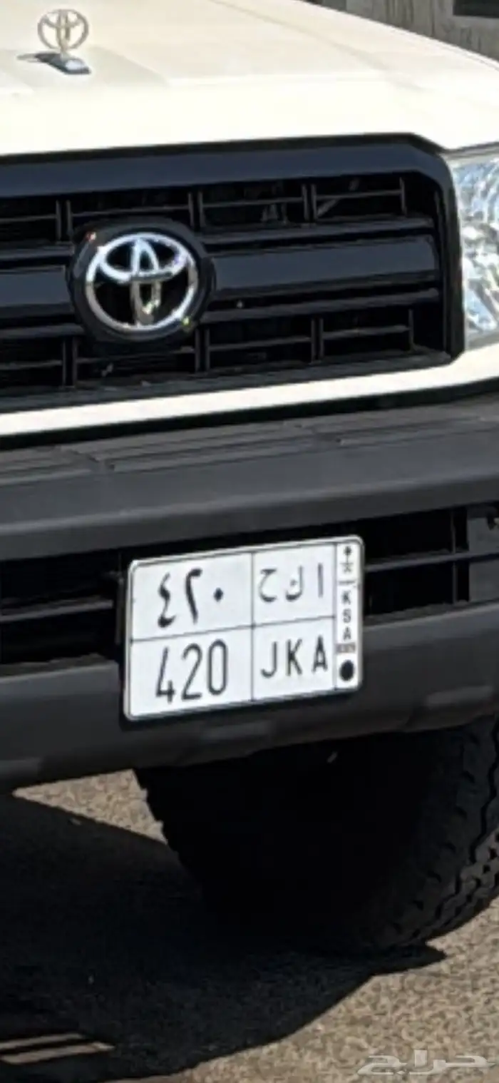 لوحة خصوصي للبيع 420 0