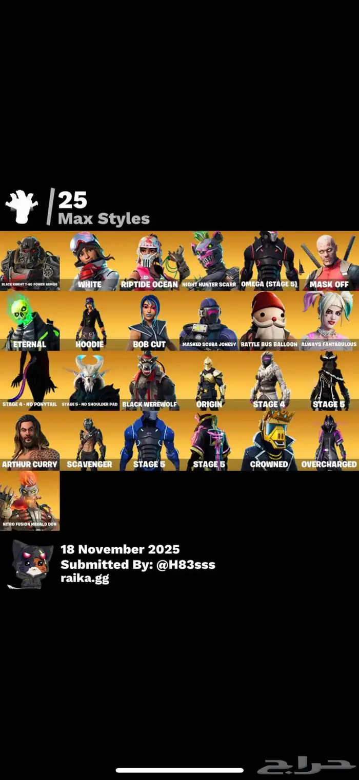 حساب فورت نايت سيزون 3 ثالث 9