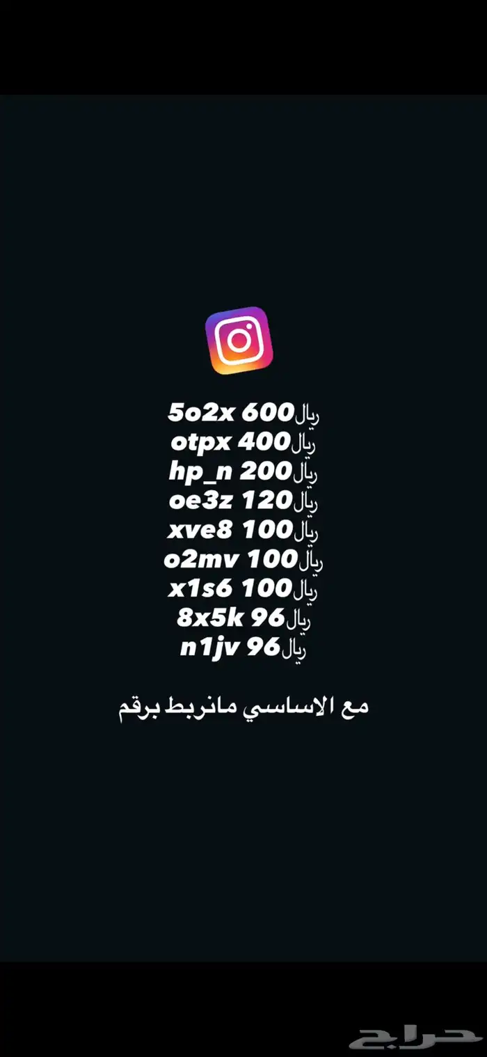 يوزرات انستا رباعيه يوزر رباعي 0