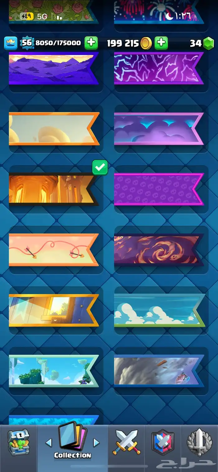 حساب كلاش رويال 7