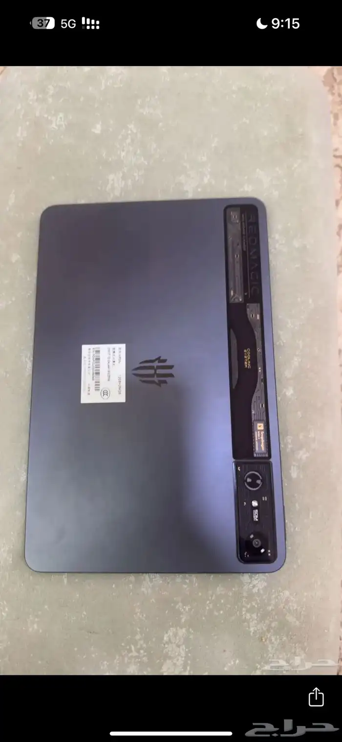 ايباد رد ماجك 2