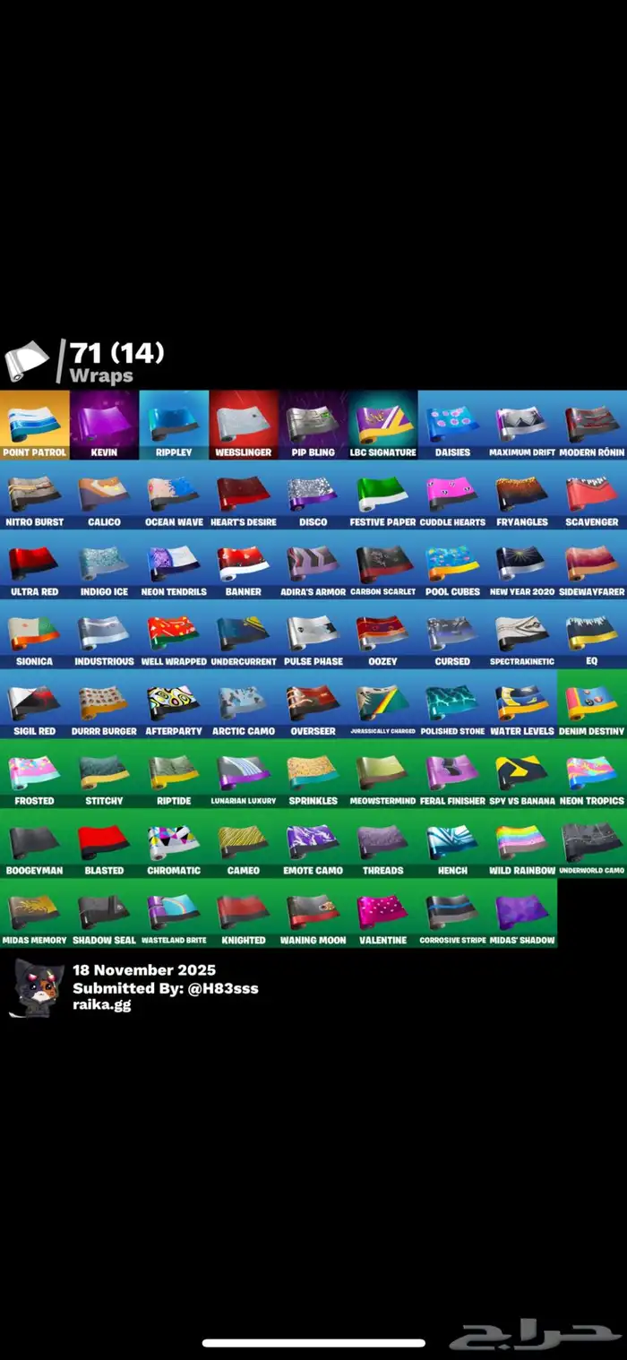 حساب فورت نايت سيزون 3 ثالث 3