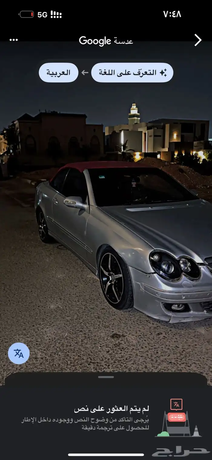 مرسيدس clk280 5