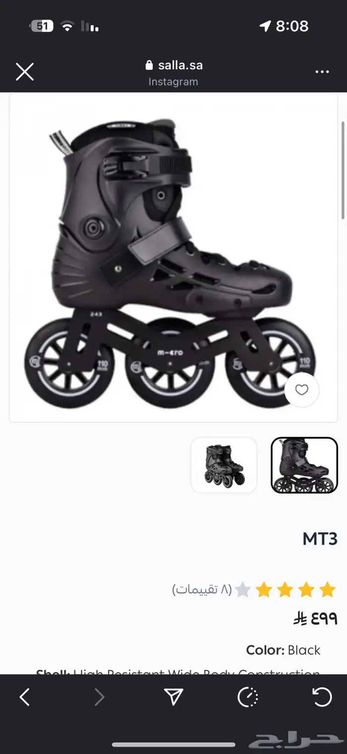 سكيت مستخدم نضيف مقاسه 40-41 4