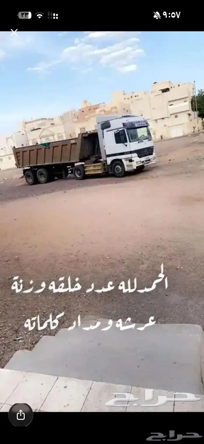 صندوق قلاب 24 متر 1