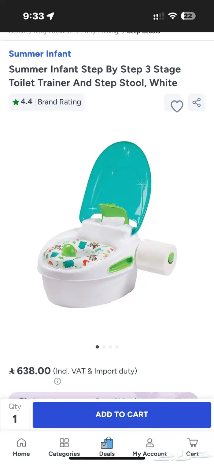 نونية  مقعد تواليت 4