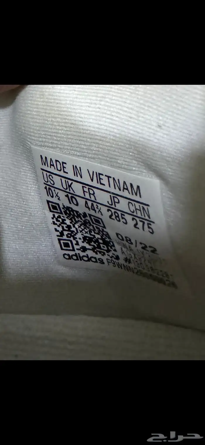شوز اديداس اصلي وكاله مقاس 44 5 6