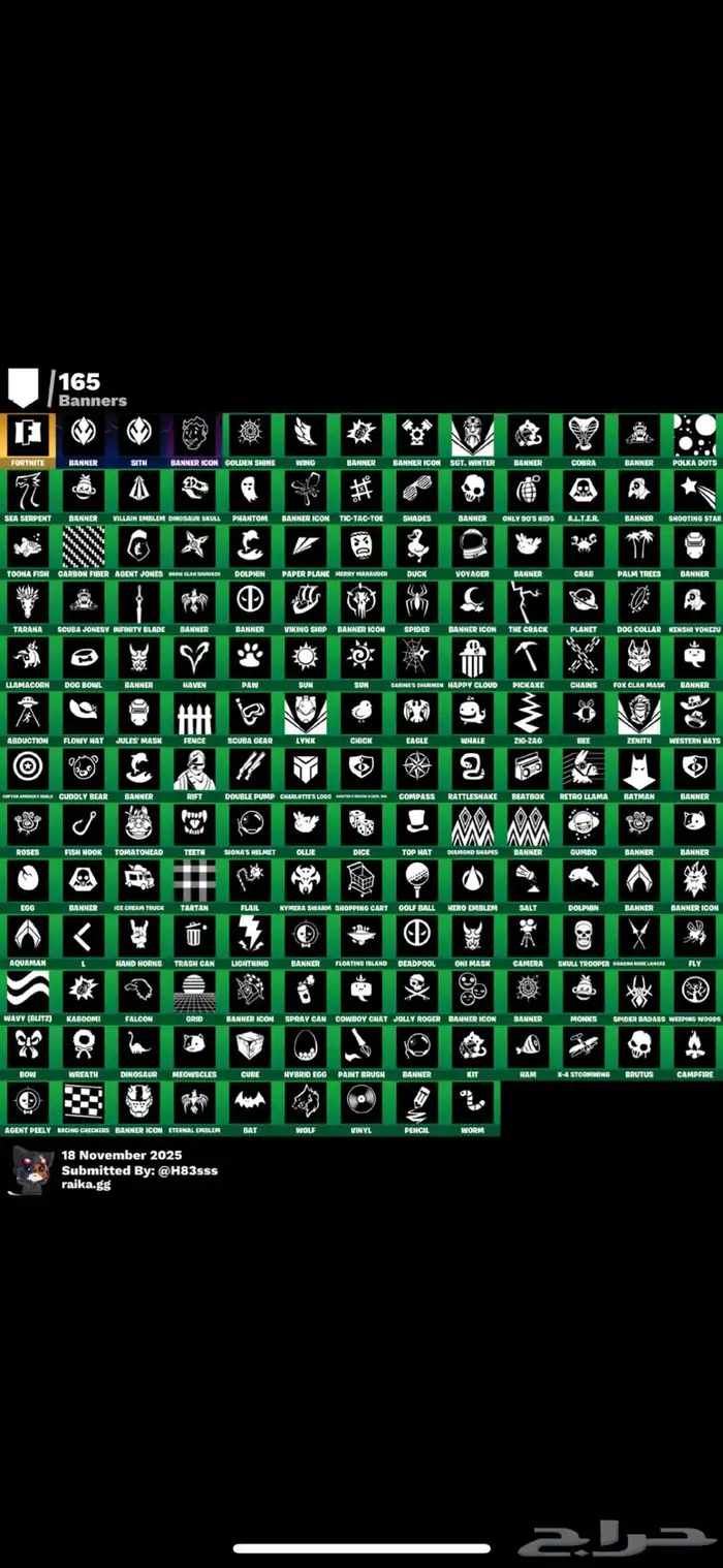 حساب فورت نايت سيزون 3 ثالث 6