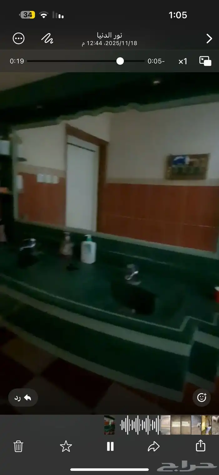 للبيع مغسله رخام 0