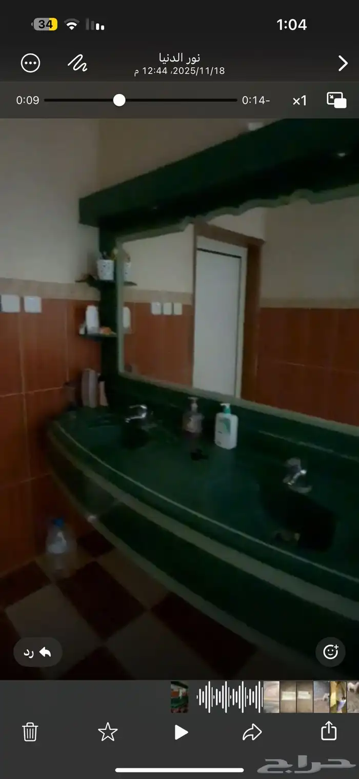 للبيع مغسله رخام 1