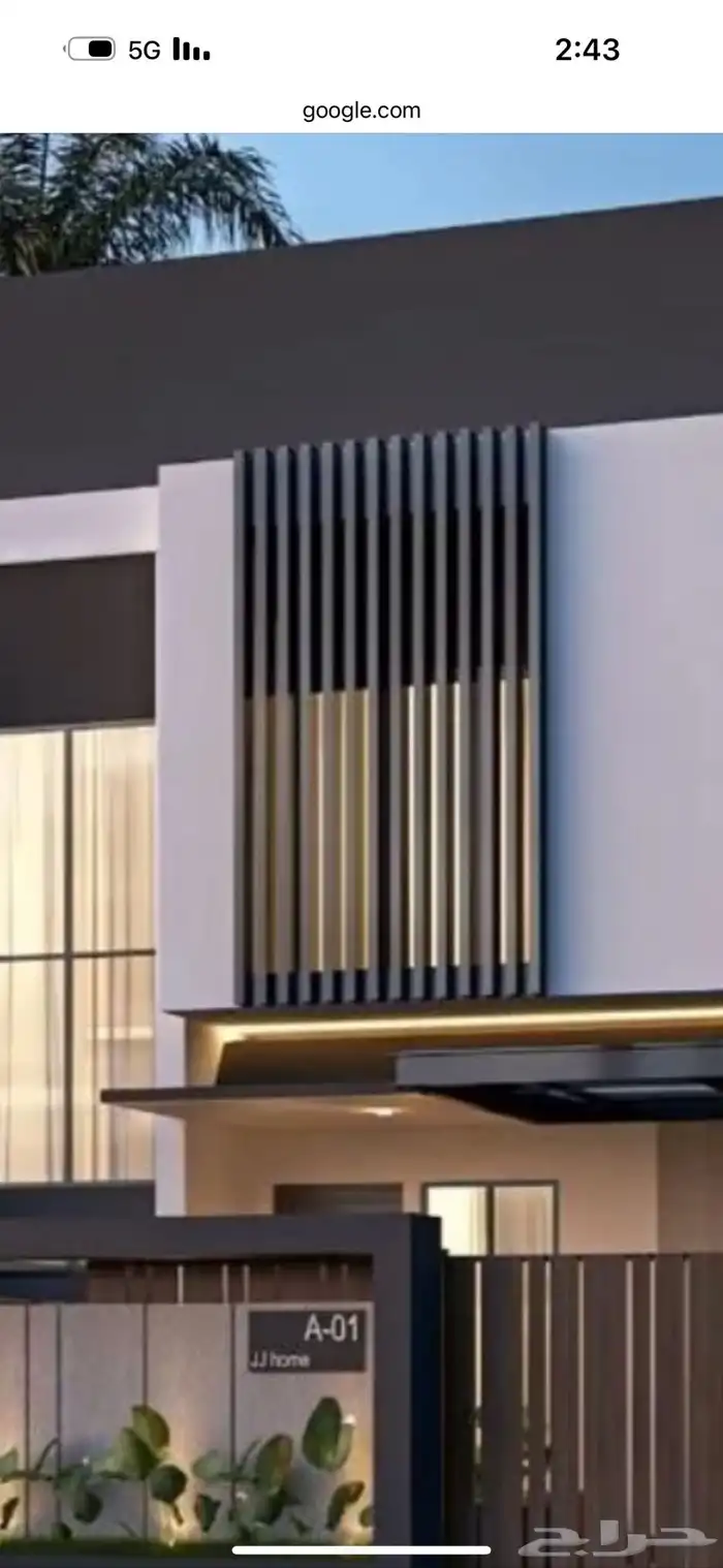 حداد الاحساء ورشة متنقلة 76