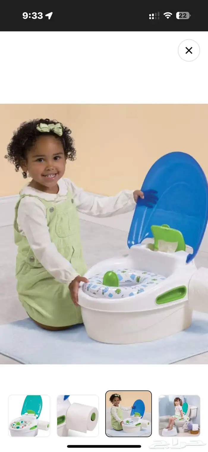 نونية  مقعد تواليت 2