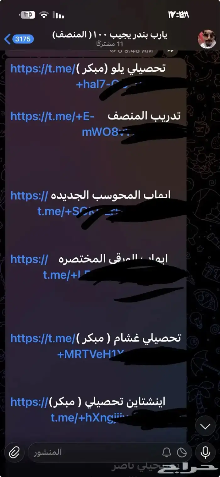 دوره المنصف112وايهاب المحوسب والورقي الجديده و عماد وستيب ع 0