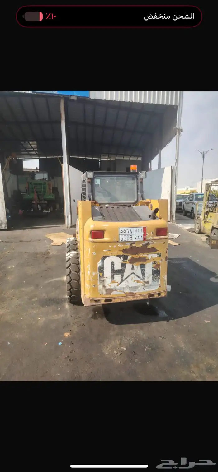 بوبكات 2013 كتر بلر 0