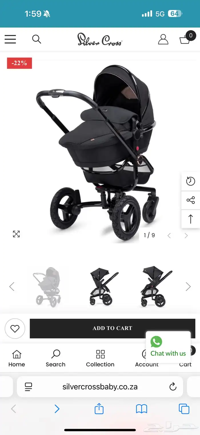 Silver cross stroller 0