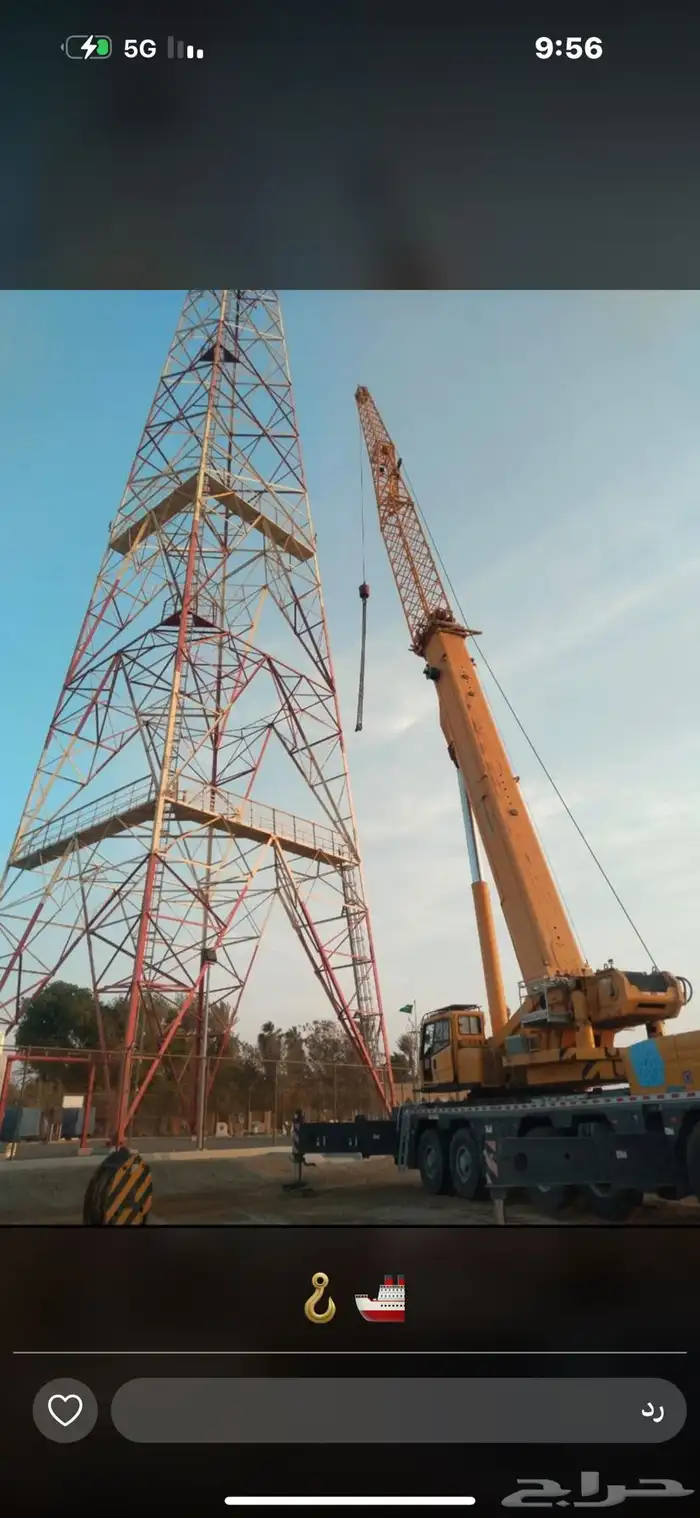 كرين رافعه ونش 1