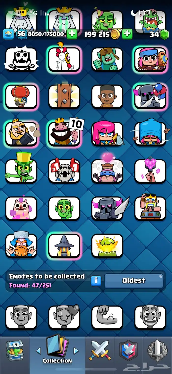 حساب كلاش رويال 10