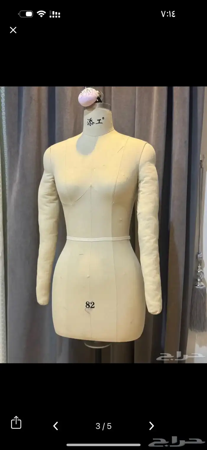 ماينكان للتصميم مقاس ميديم 2