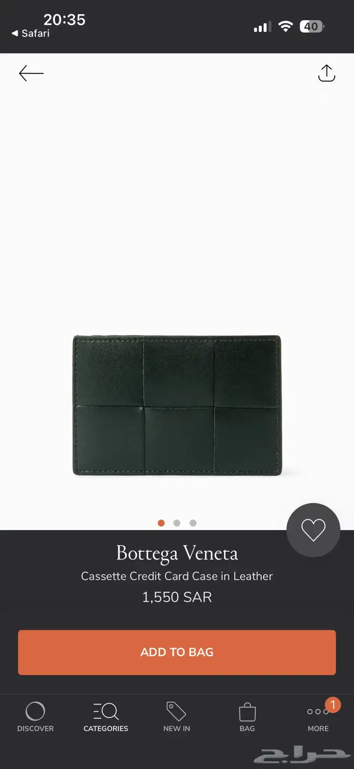 محفظة بوتيغا اصليه - Bottega Veneta wallet 0