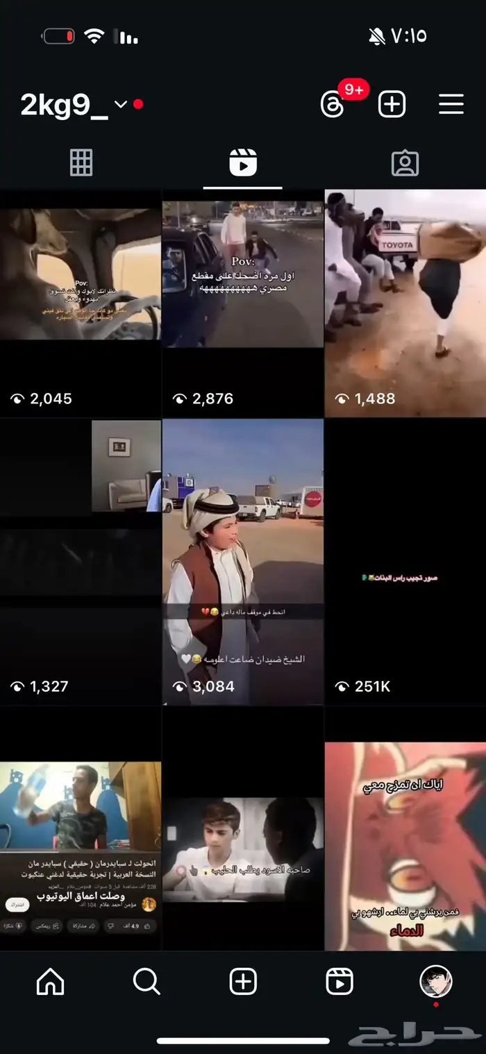 حساب انستا شبه رباعي 1