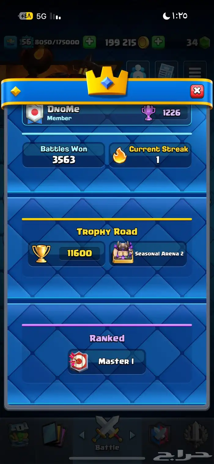 حساب كلاش رويال 18