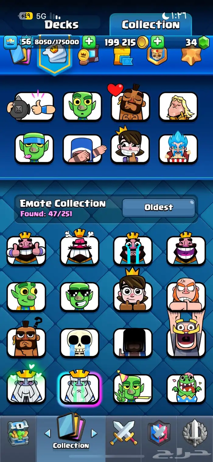 حساب كلاش رويال 11