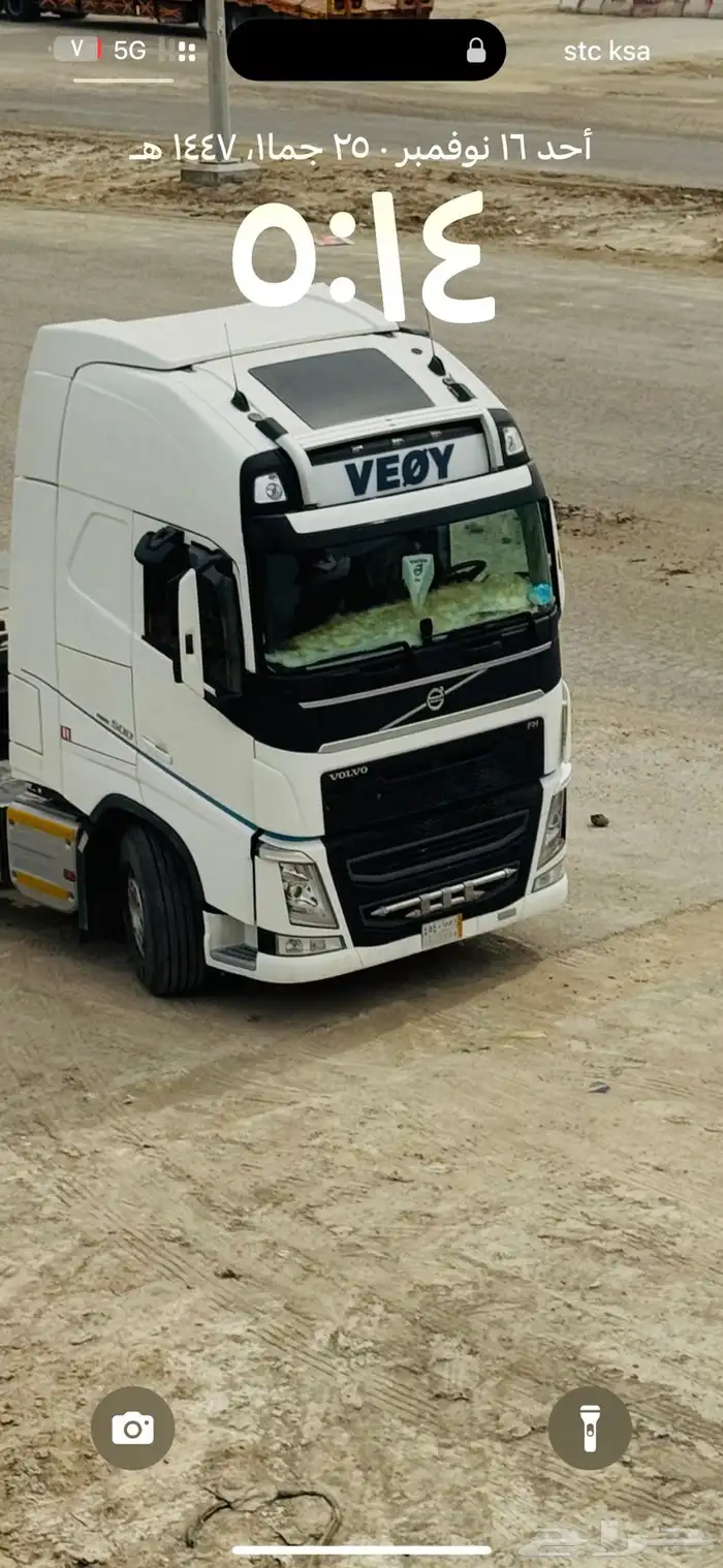 فربد في الدمام الرياض 0