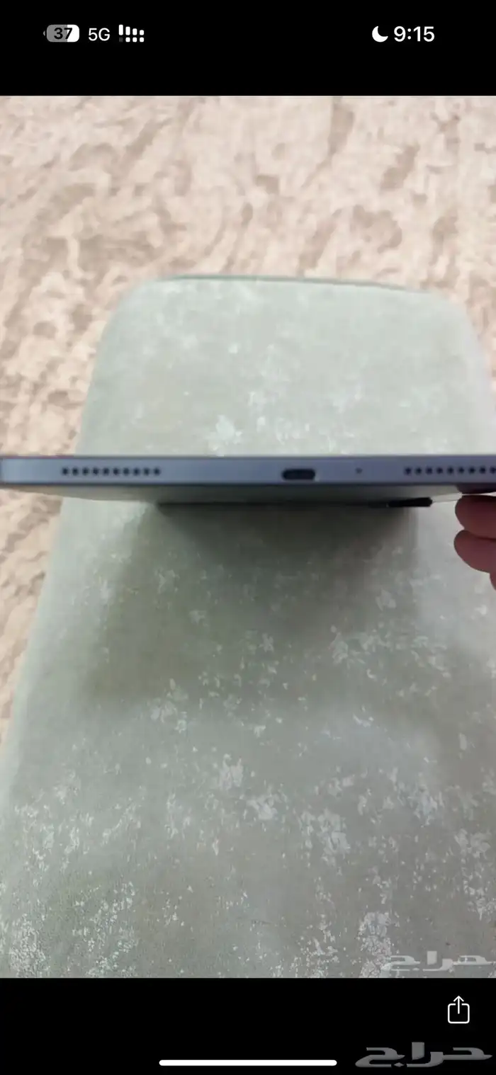 ايباد رد ماجك 1