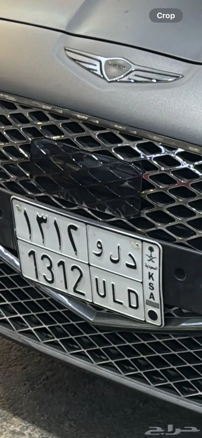 لوحة مميزة د ل و 1312 0