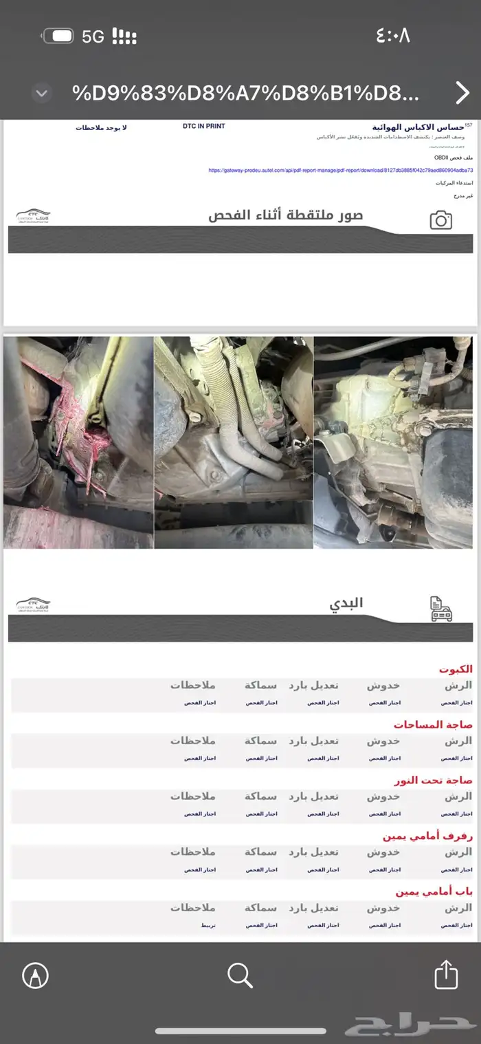 مرسيدس A250 2019 6