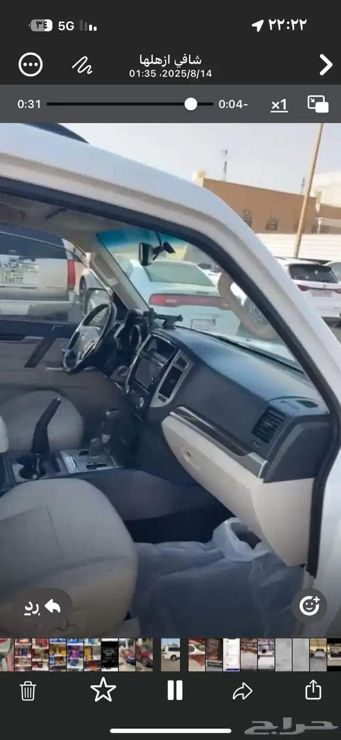 باجيرو كامل الموضفات المكينة الكبيرة 3800 فل ماشي 134 الف 0