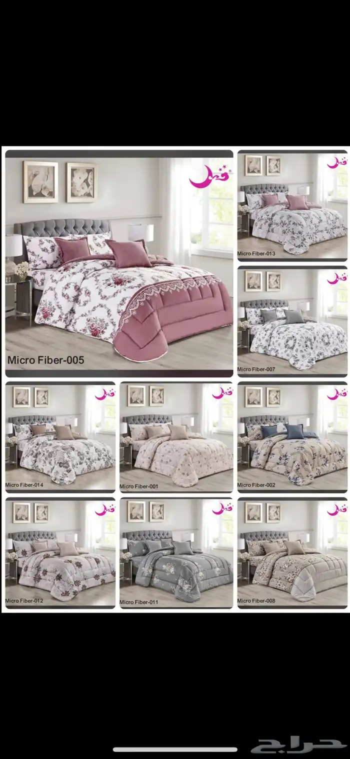 عرض مفارش نفرين100و135ريال نفرونص 75 ريال 19